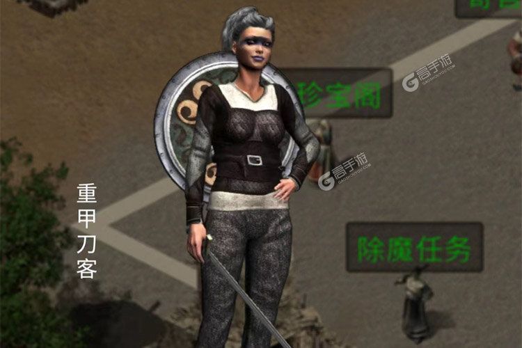 遗迹传说下载