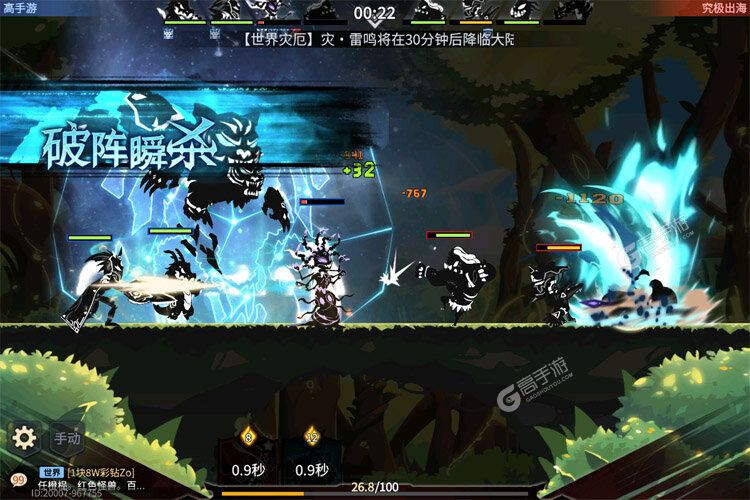超进化物语2下载