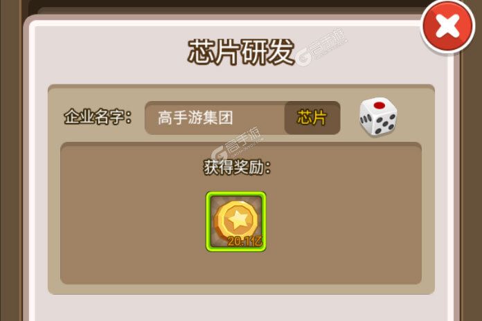 金币大富翁下载