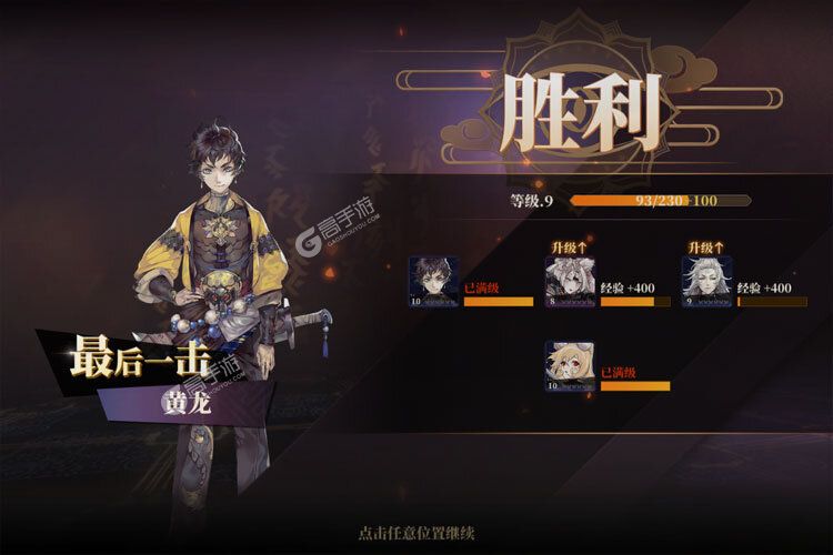 山海镜花手游