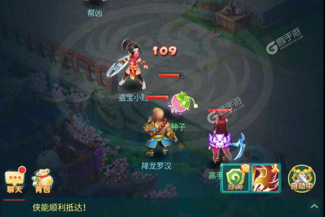 逍遥情缘下载