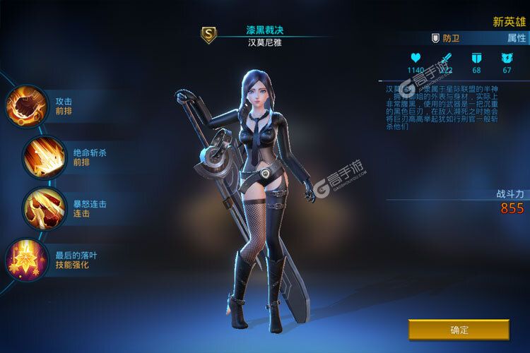 女神星球下载