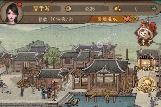 大当家之路电脑版