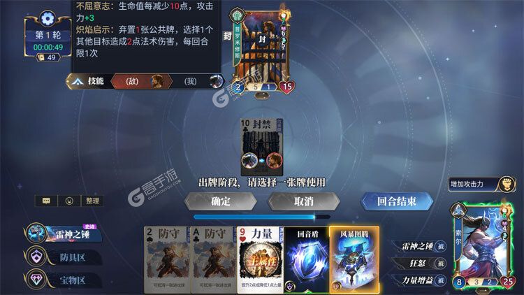 诸神竞技场