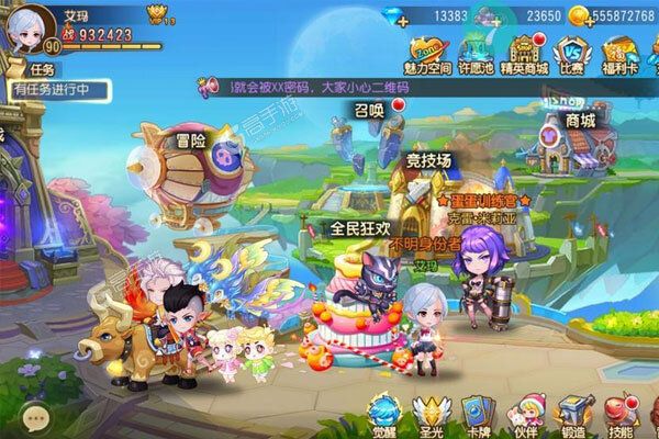 弹弹岛2下载