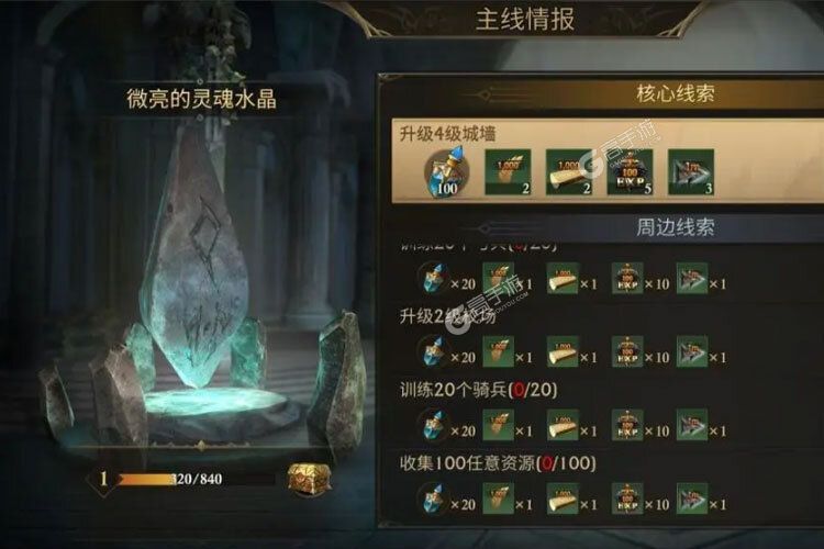 阿瓦隆之王下载