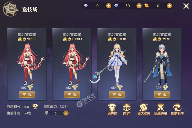 天启圣源最新版