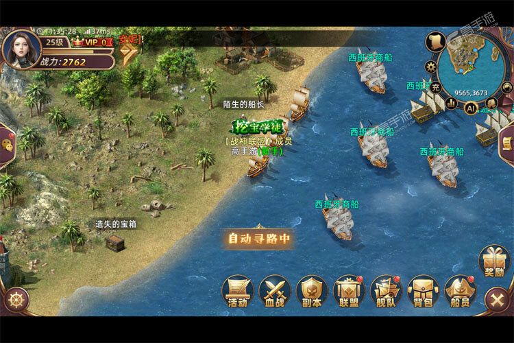 深海星辰老版本