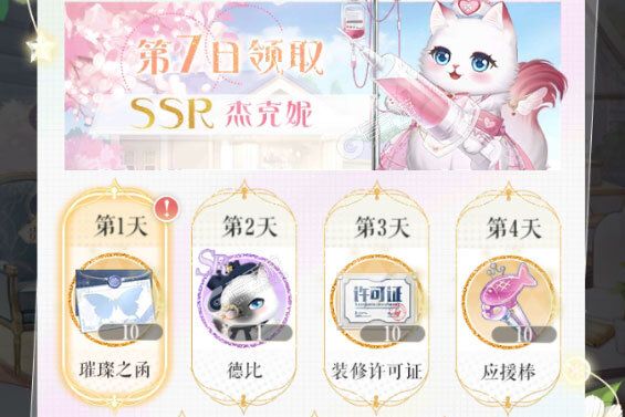 甜甜的你下载