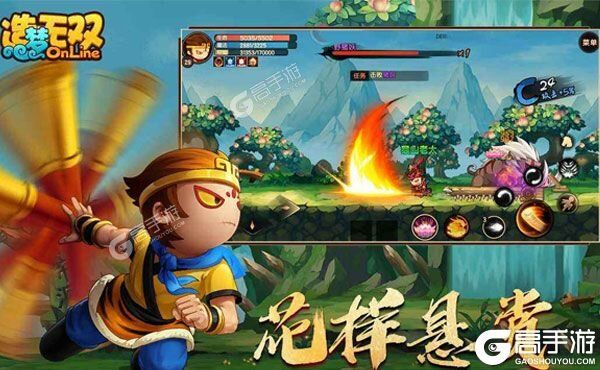 造梦无双下载