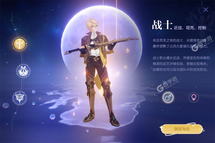 悠星大陆最新版
