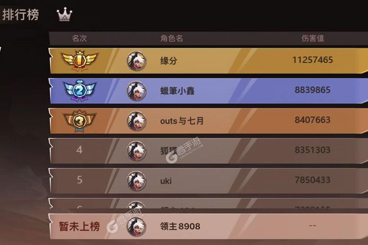 地心守护下载