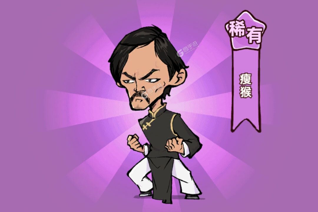 差不多高手测试版