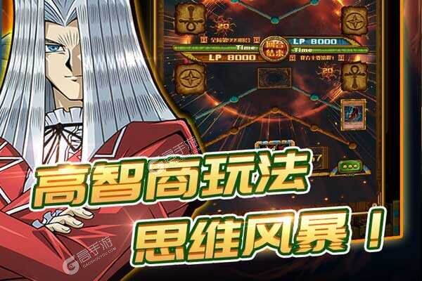 游戏王座下载