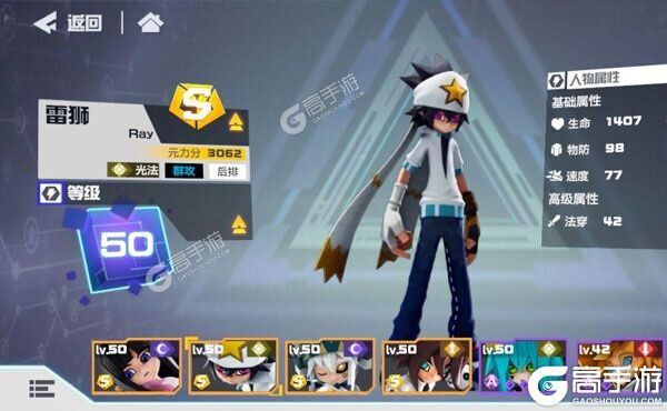 凹凸世界手机版