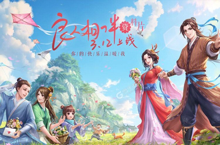 武林外传下载