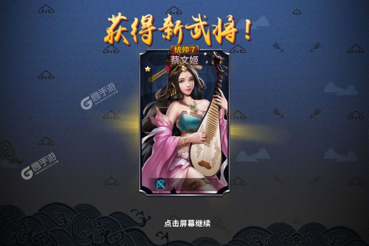 三国英雄传奇下载开启 最新三国英雄传奇安卓安装包下载地址整理