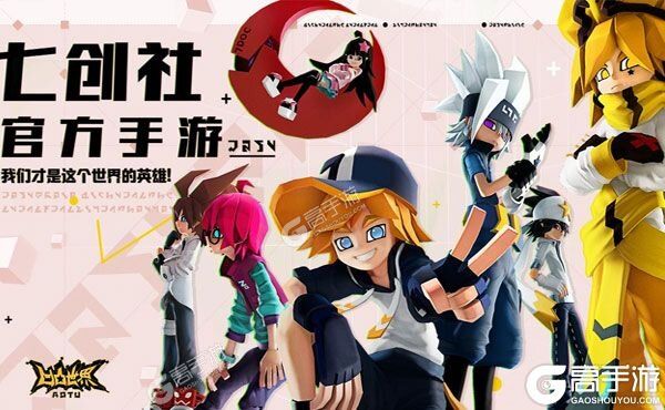 凹凸世界手机版