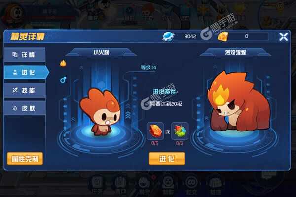 赛尔号星球大战下载