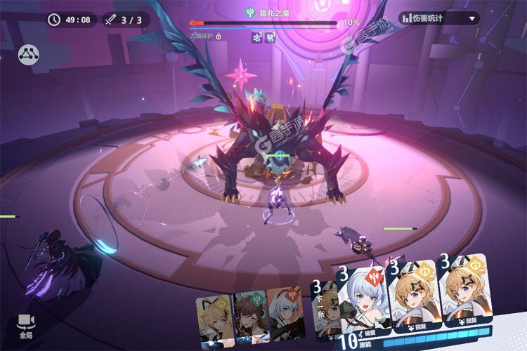 依露希尔星晓手游