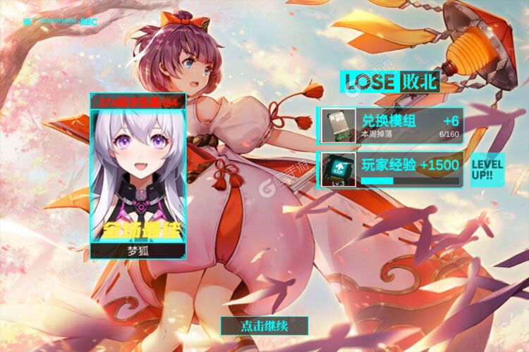 300大作战下载