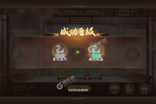 青鸾繁华录下载