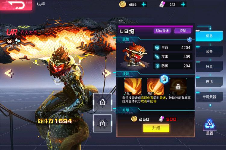 修普诺斯官方版