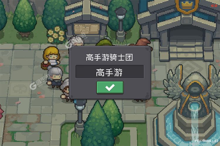 元气骑士前传手机版