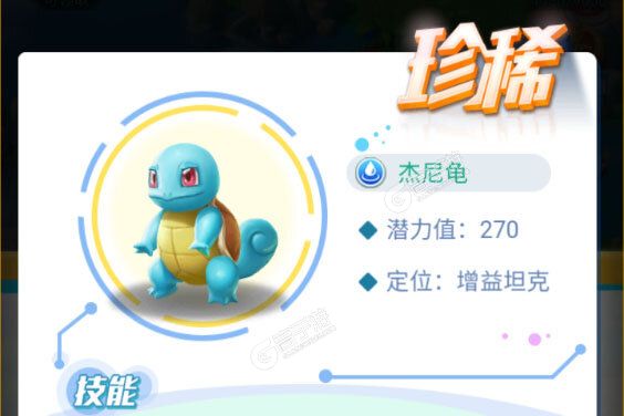 远古灵域安卓版