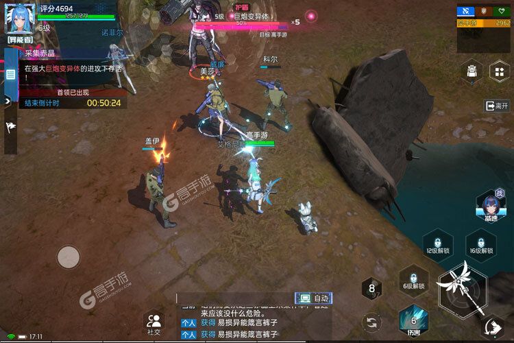 曙光计划下载安装