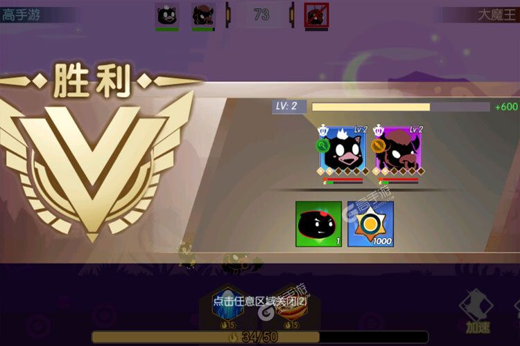 怪兽纪元下载
