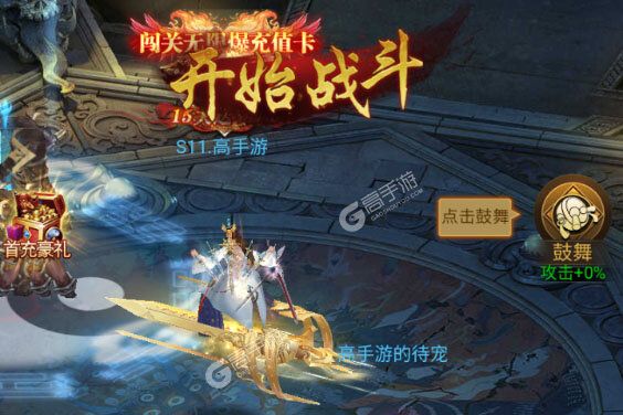 武林盛典官方版