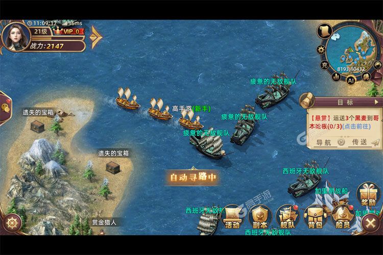 深海星辰测试版