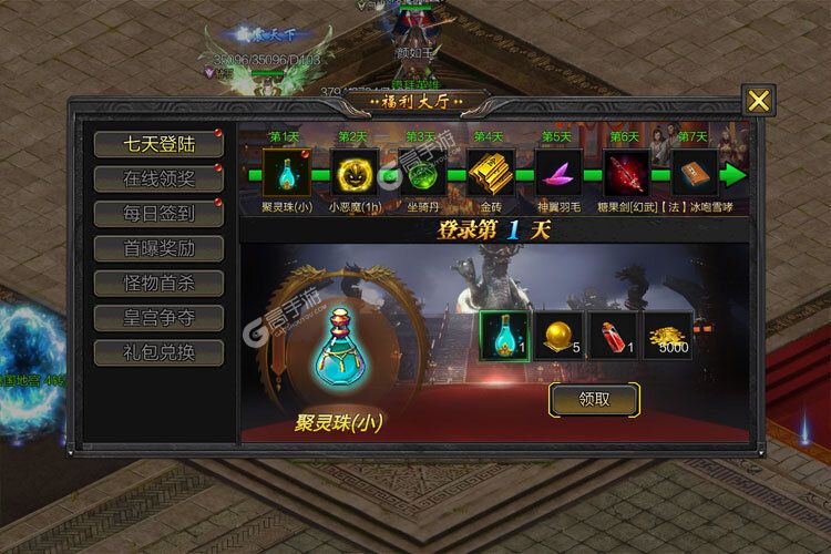 百战沙场下载