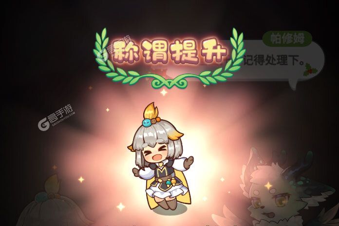 诺弗兰物语下载
