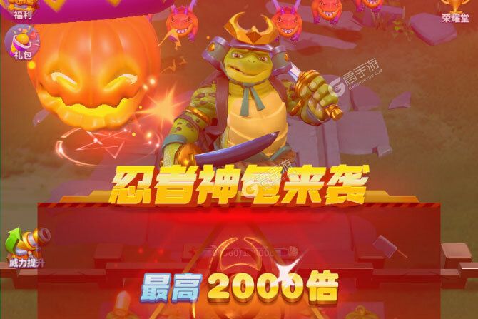 欢乐水果派下载