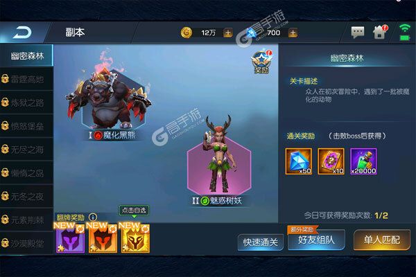 光之守望下载
