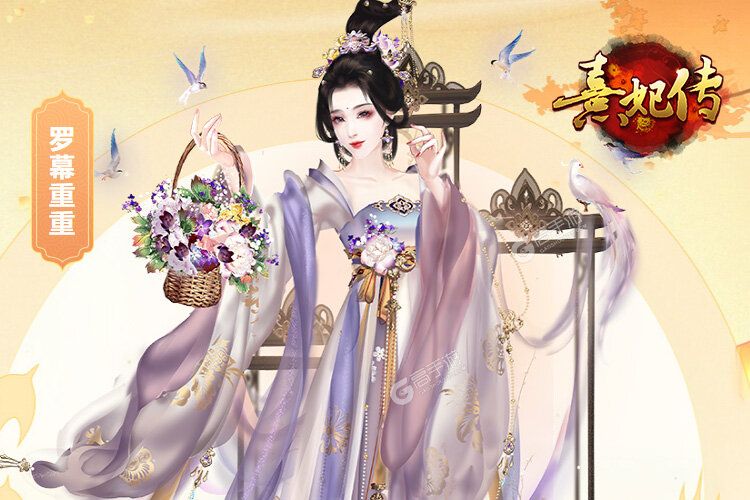 熹妃传下载