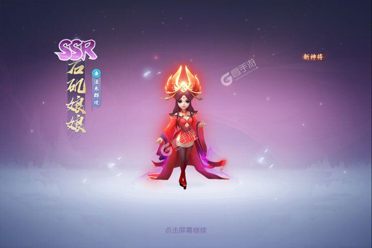 少年仙界传下载