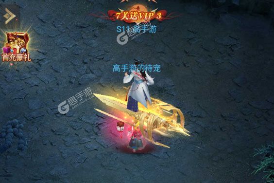 武林盛典安卓版