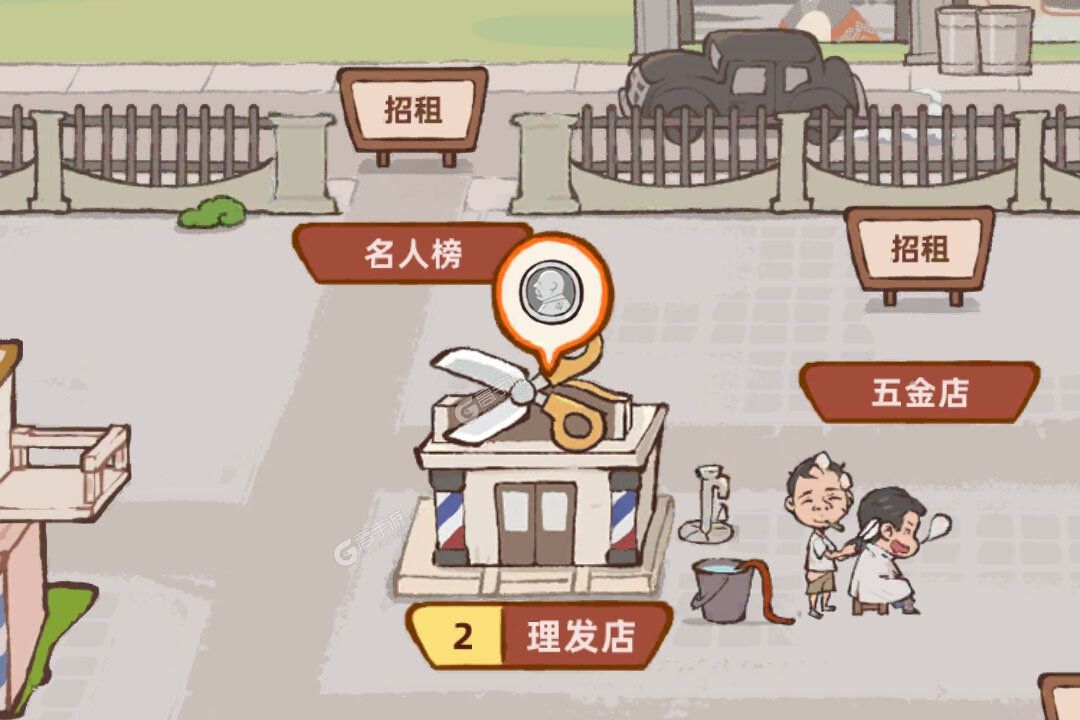 差不多高手手机版