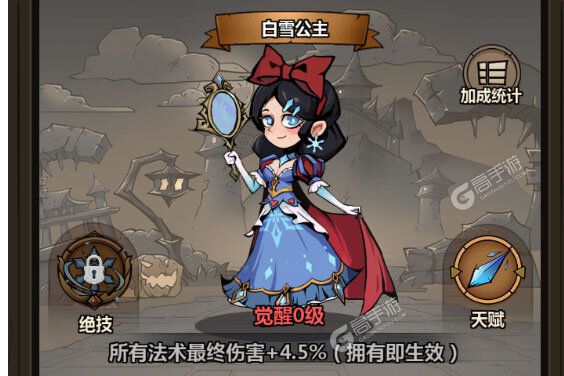 超强口径游戏