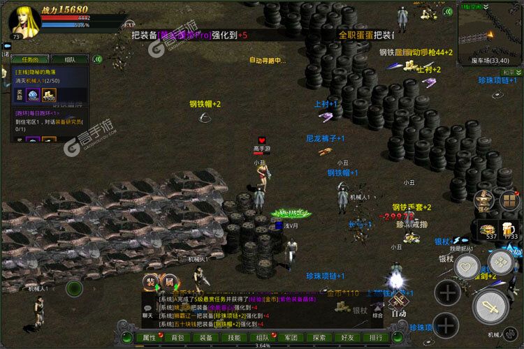红月战神下载