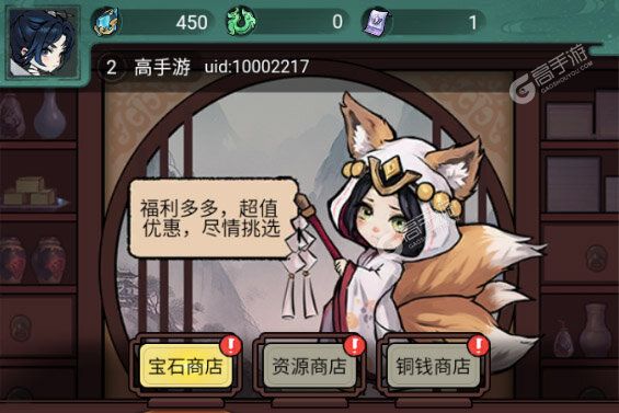 飘渺儒仙下载