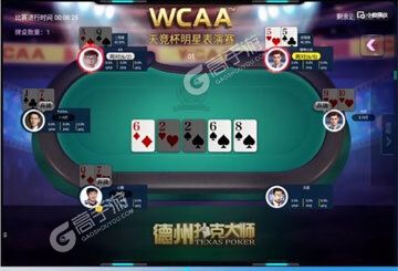 罗马帝国下载