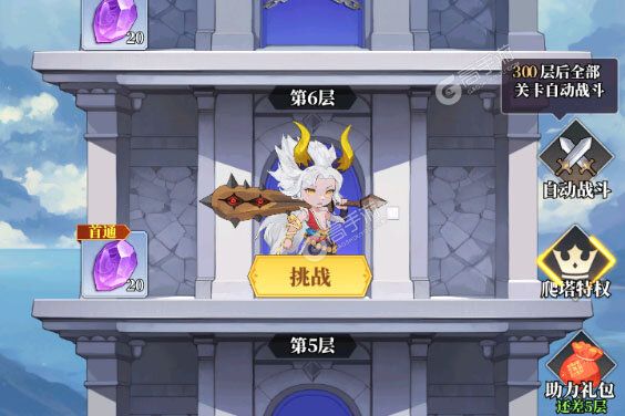 风暴迷城手机版