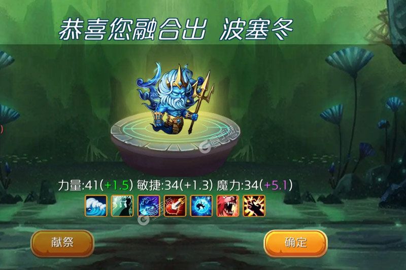 达尔文进化岛下载
