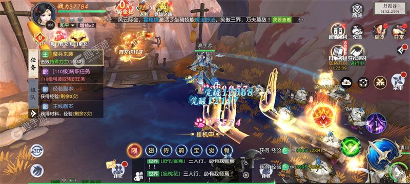 ﻿醉美人下载