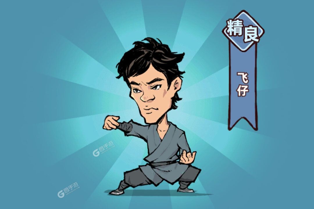 差不多高手最新版