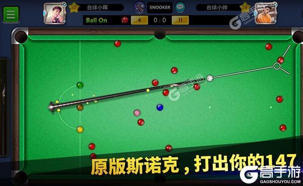 台球帝国下载